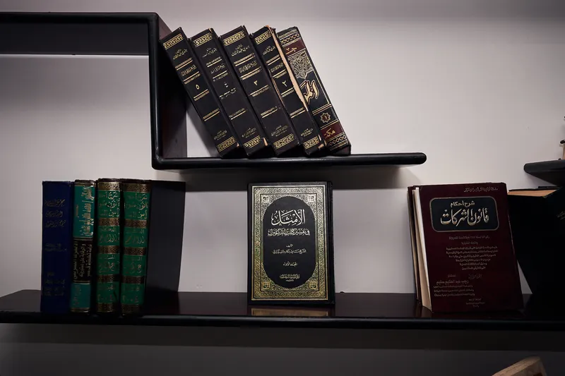 مراجع قانونية على الرف